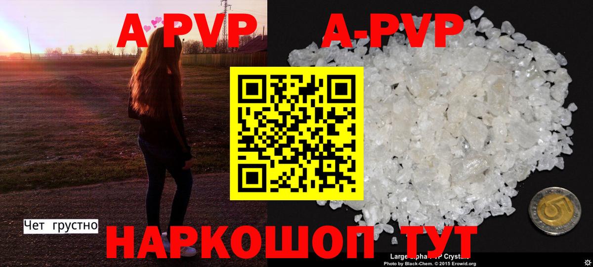 Меф  ГАШ  Конопля  Крымск  Меф   Вход с VPN 