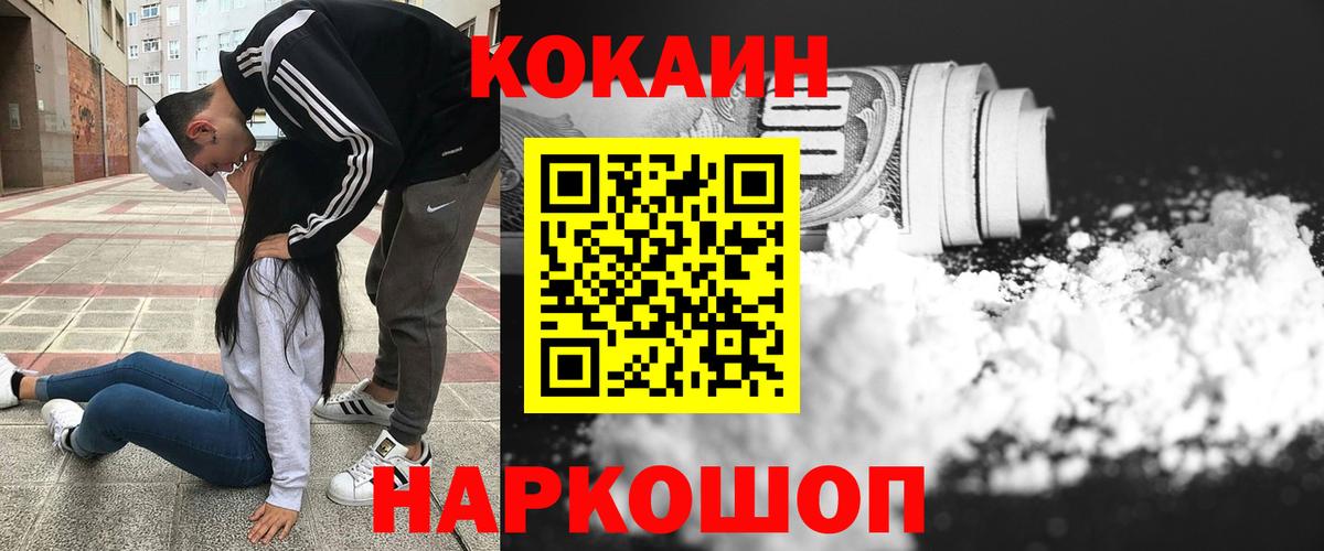 Гашиш Крымск