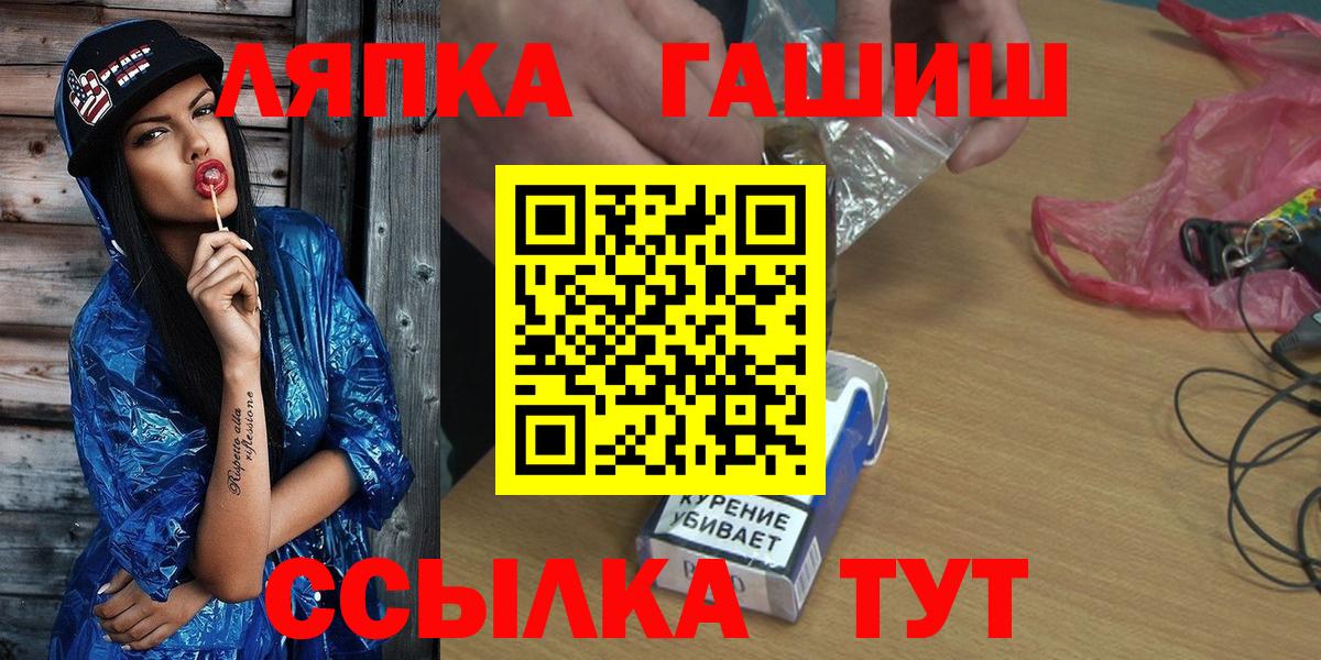 ГАШИШ Premium Крымск