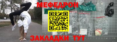 стафф Кингисепп