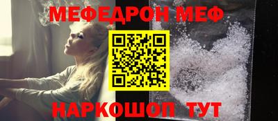 мефедрон Кимры