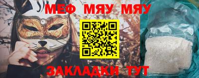 мефедрон Кимры