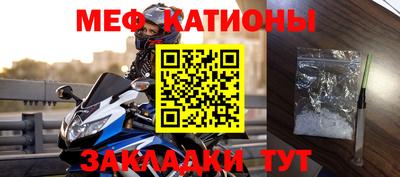 мефедрон Кимры