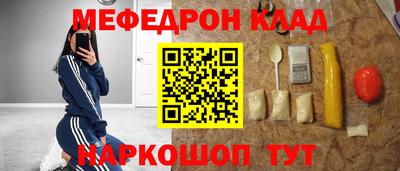 ешки Кинель