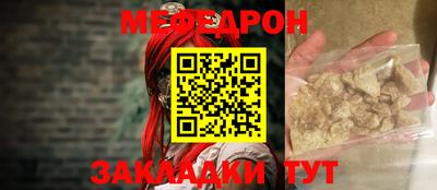 мефедрон Кимры