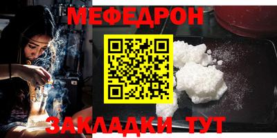 мефедрон Кимры