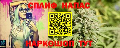 альфа пвп Коммунар