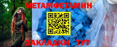 мефедрон Кимры