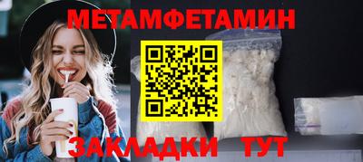 прущие крисы Комсомольск-на-Амуре