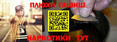 ешки Кинель