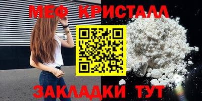 мефедрон Кимры