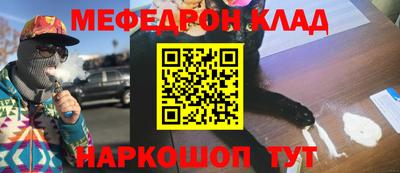 ешки Кинель