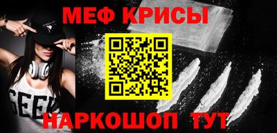 ешки Кинель