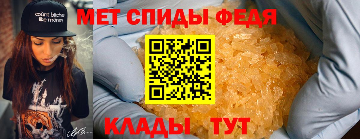Метамфетамин  Метамфетамин пудра  Вход с VPN  Крымск 