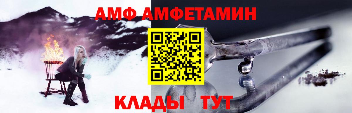 Метамфетамин витя Крымск