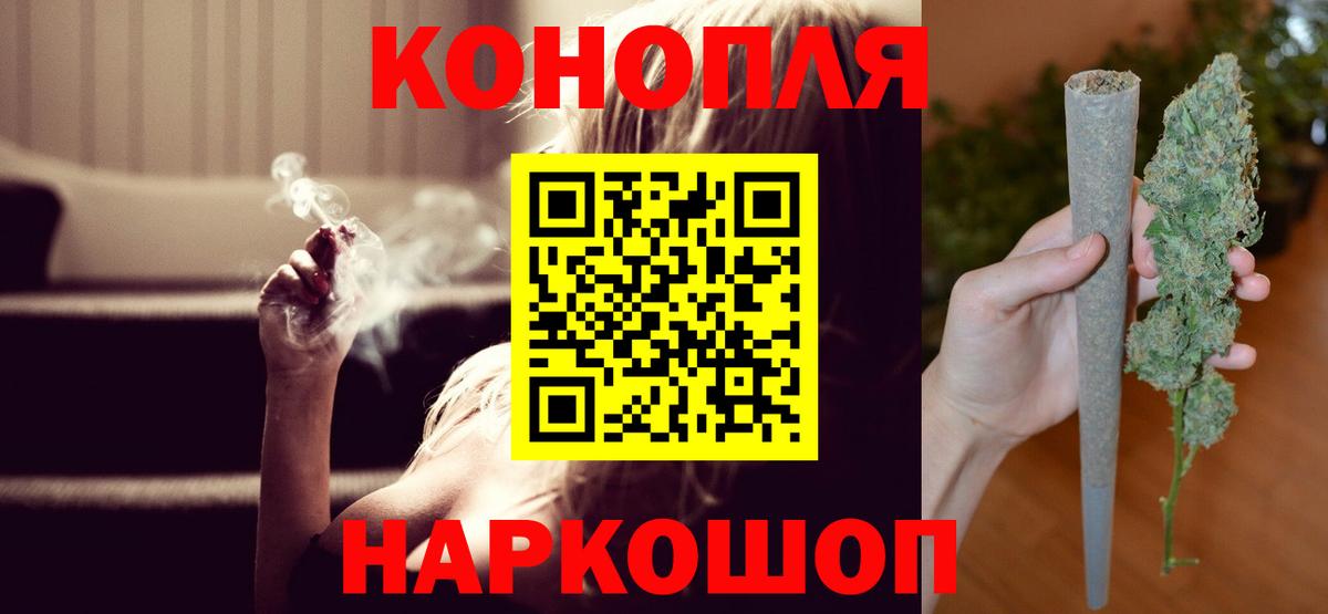 Бошки марихуана ГИДРОПОН Крымск